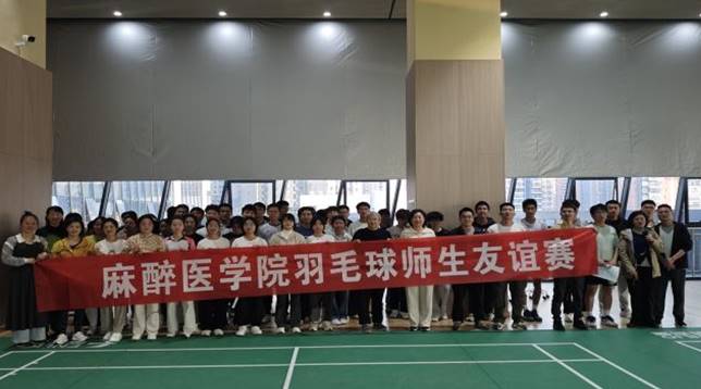 说明: 微信图片_20250328220541 说明: 微信图片_20250328220541