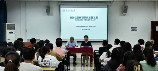 说明: E:\桌面\2024年6月-伟德国际bevictor-理论宣传二人讲\QQ图片20240621094719.jpg